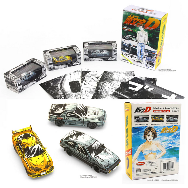 Kyosho - Initial D 3-Car Box Set