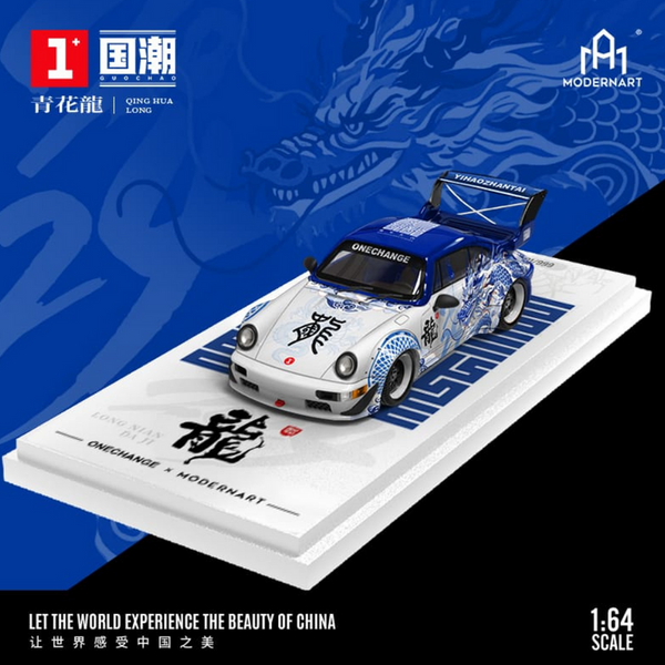ModernArt x OneChange - Porsche 911 (964) RWB "Blue Dragon"